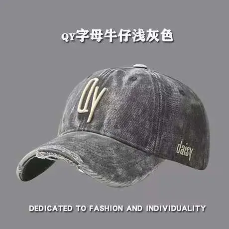 Soft Denim Baseball Caps Wash Retro Face Show - Image 8