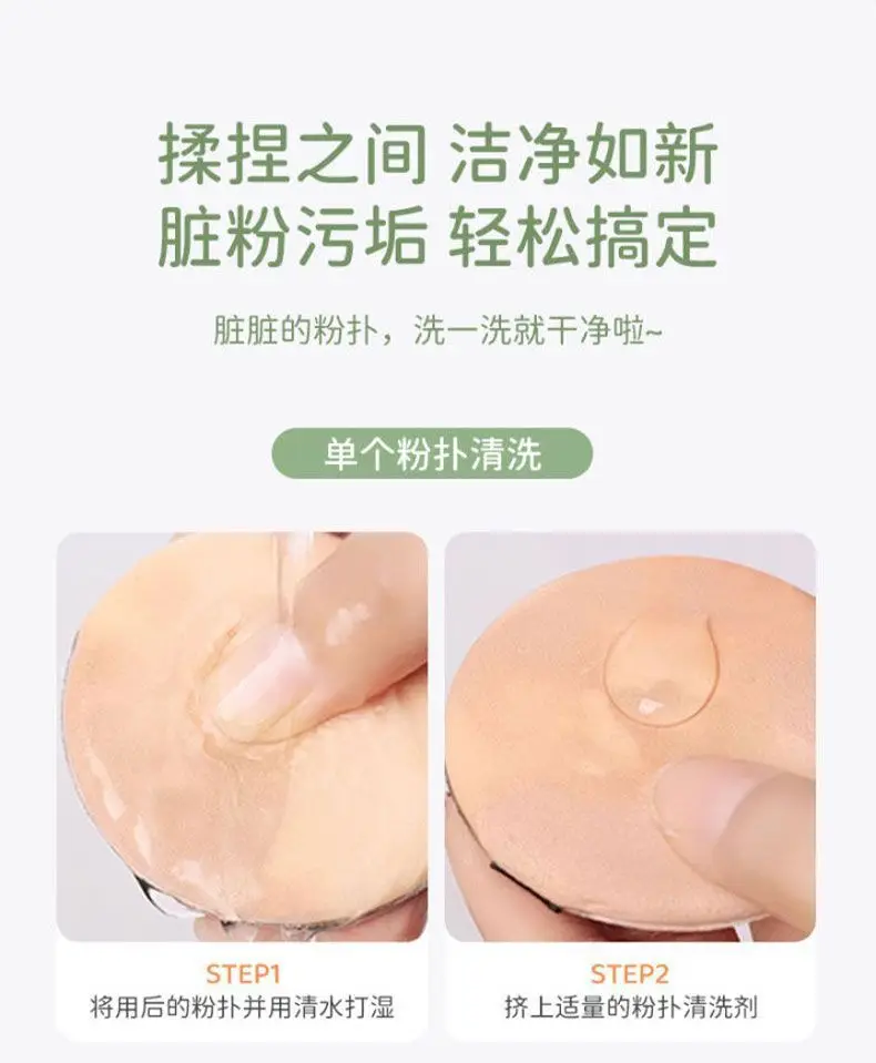 Cotton Makeup Brush Cleaner Sponge Egg Beauty Cleaning Liquid β feature 10