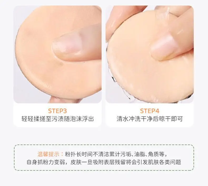Cotton Makeup Brush Cleaner Sponge Egg Beauty Cleaning Liquid β feature 11