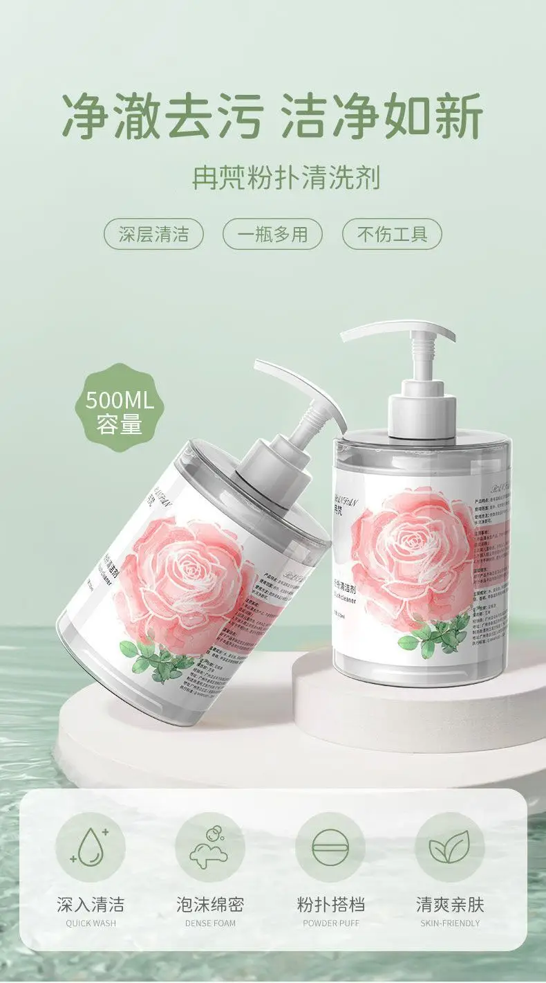Cotton Makeup Brush Cleaner Sponge Egg Beauty Cleaning Liquid β feature 2