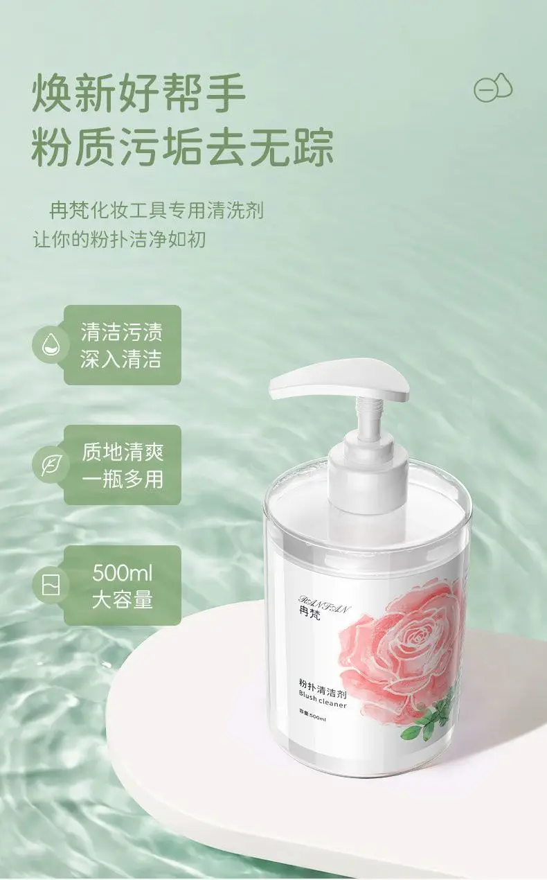 Cotton Makeup Brush Cleaner Sponge Egg Beauty Cleaning Liquid β feature 4