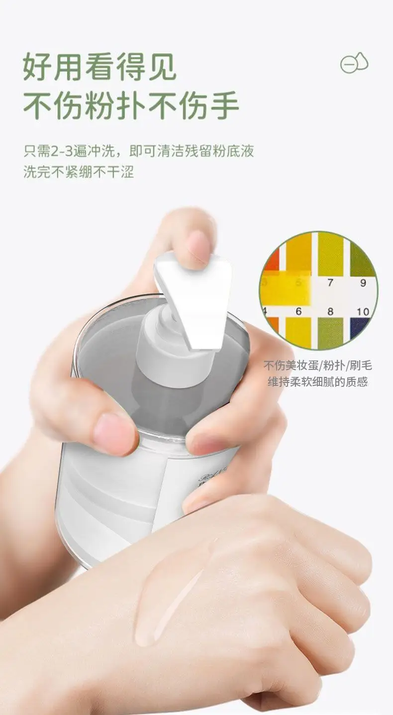 Cotton Makeup Brush Cleaner Sponge Egg Beauty Cleaning Liquid β feature 5