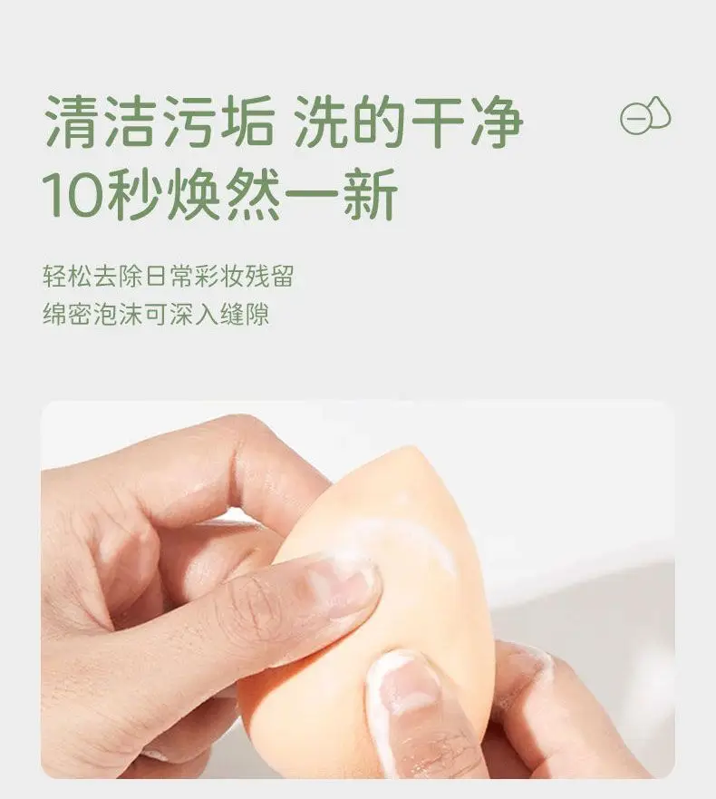Cotton Makeup Brush Cleaner Sponge Egg Beauty Cleaning Liquid β feature 7