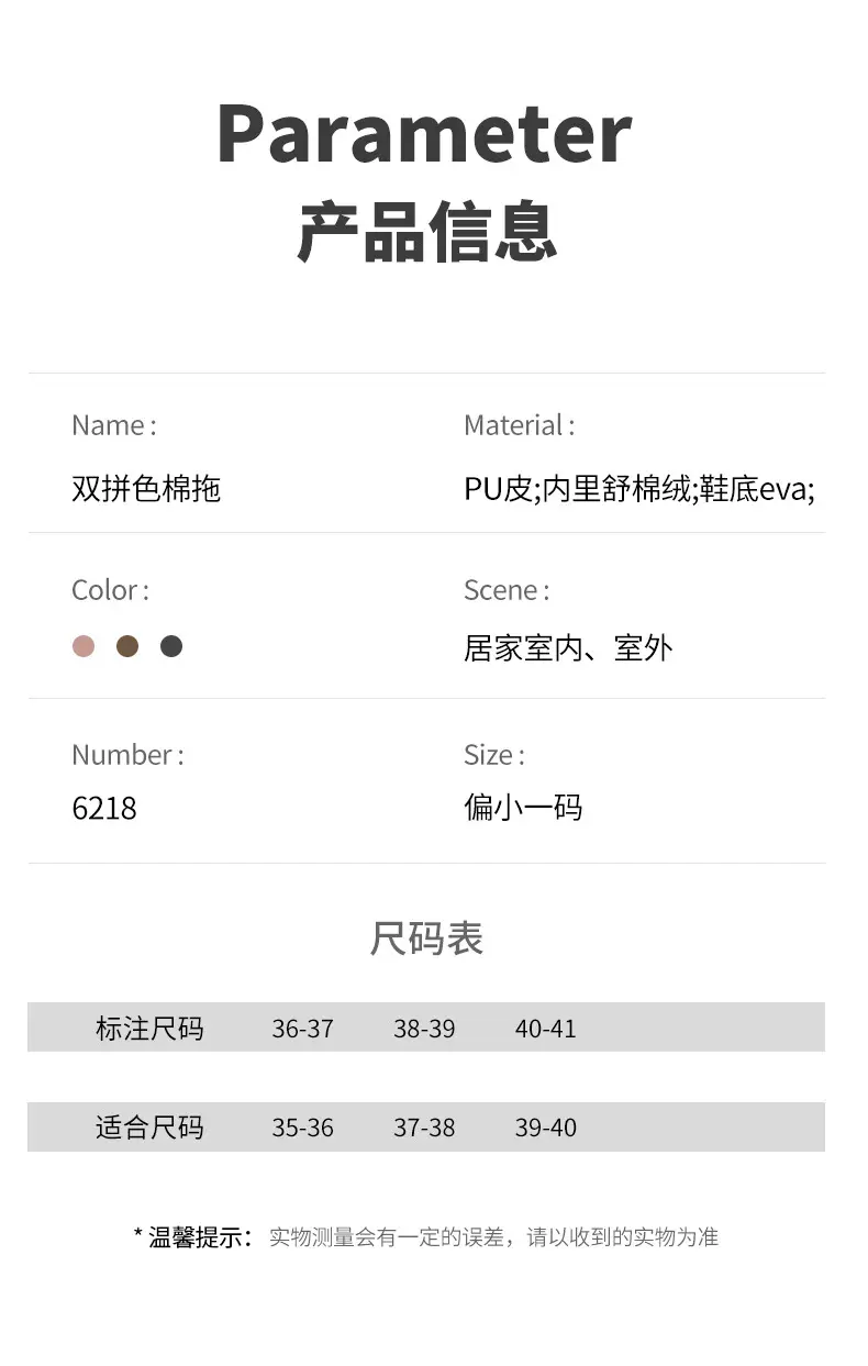 Pink Cotton Winter Slippers for Women Baotou — feature 13