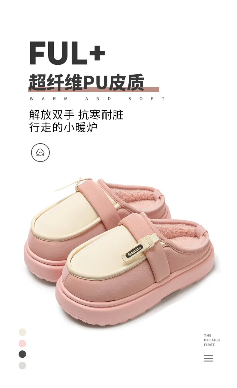 Pink Cotton Winter Slippers for Women Baotou — feature 2