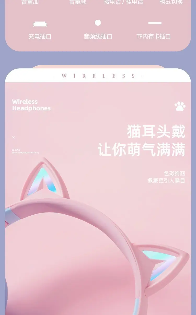 Purple Cat Earbud Headset Bluetooth 5.3 with LED Light β feature 12
