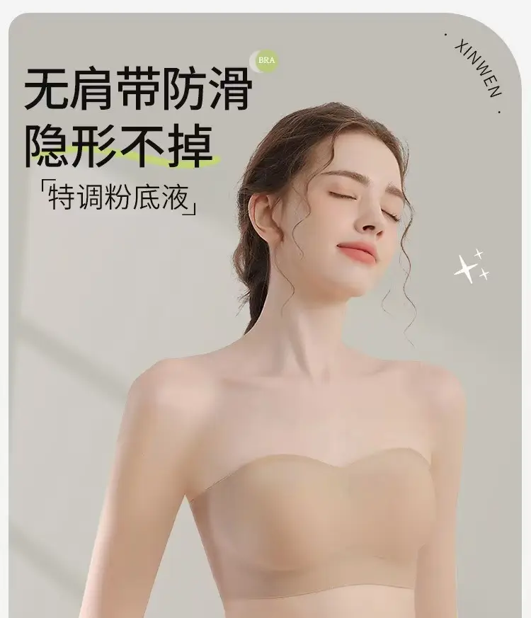 Strapless Invisible Seamless Anti-Slip Push-Up Bra for Women with Small Bust, Anti-Exposure Bandeau Bra with Beautiful Back Design — feature 1