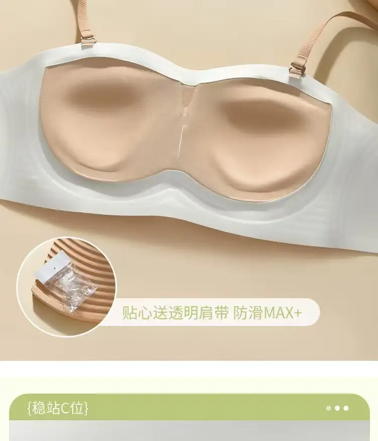 Strapless Invisible Seamless Anti-Slip Push-Up Bra for Women with Small Bust, Anti-Exposure Bandeau Bra with Beautiful Back Design — feature 13