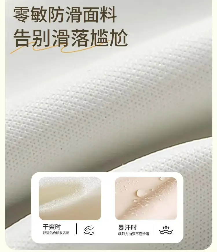 Strapless Invisible Seamless Anti-Slip Push-Up Bra for Women with Small Bust, Anti-Exposure Bandeau Bra with Beautiful Back Design — feature 14