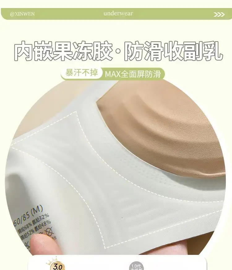 Strapless Invisible Seamless Anti-Slip Push-Up Bra for Women with Small Bust, Anti-Exposure Bandeau Bra with Beautiful Back Design — feature 15