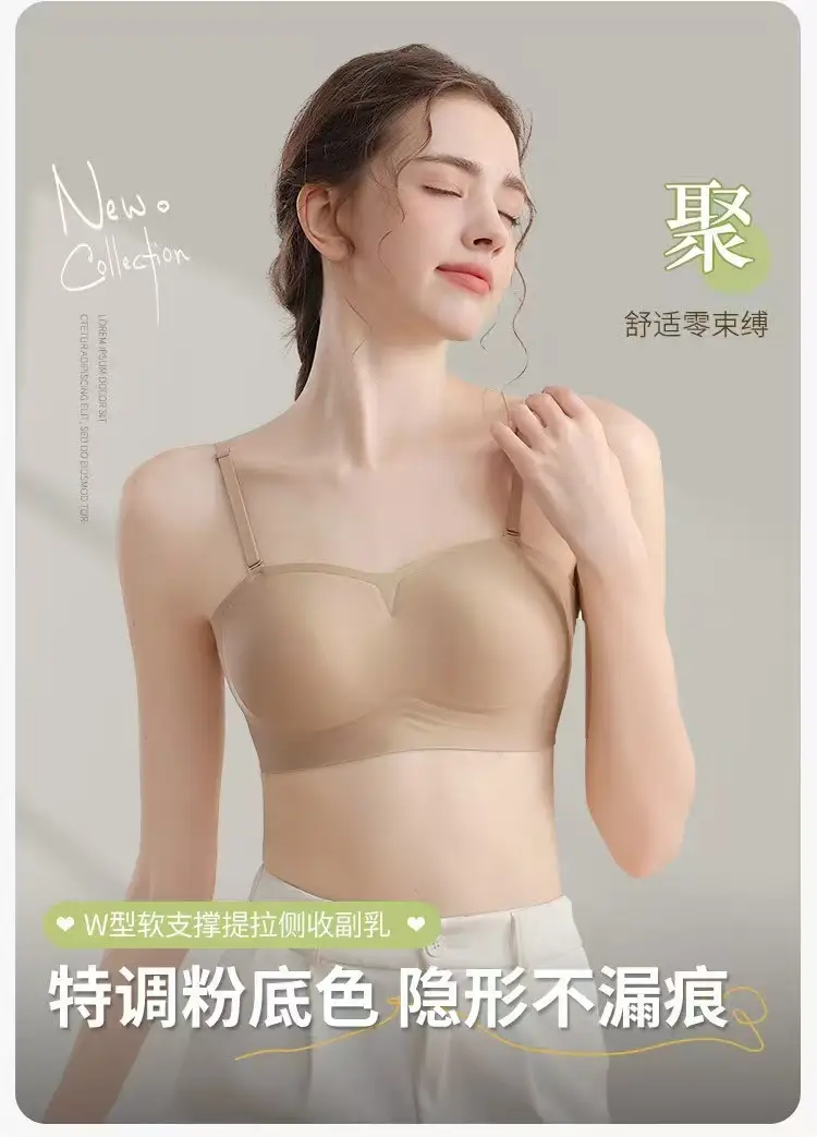 Strapless Invisible Seamless Anti-Slip Push-Up Bra for Women with Small Bust, Anti-Exposure Bandeau Bra with Beautiful Back Design — feature 17