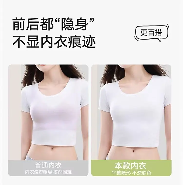 Strapless Invisible Seamless Anti-Slip Push-Up Bra for Women with Small Bust, Anti-Exposure Bandeau Bra with Beautiful Back Design — feature 18