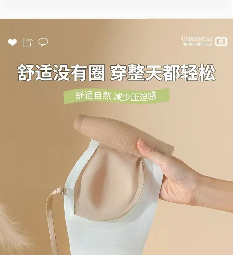 Strapless Invisible Seamless Anti-Slip Push-Up Bra for Women with Small Bust, Anti-Exposure Bandeau Bra with Beautiful Back Design — feature 19