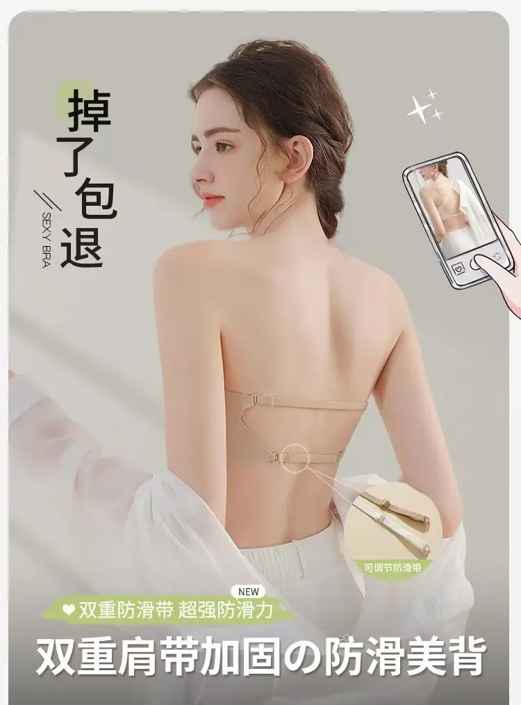 Strapless Invisible Seamless Anti-Slip Push-Up Bra for Women with Small Bust, Anti-Exposure Bandeau Bra with Beautiful Back Design — feature 3