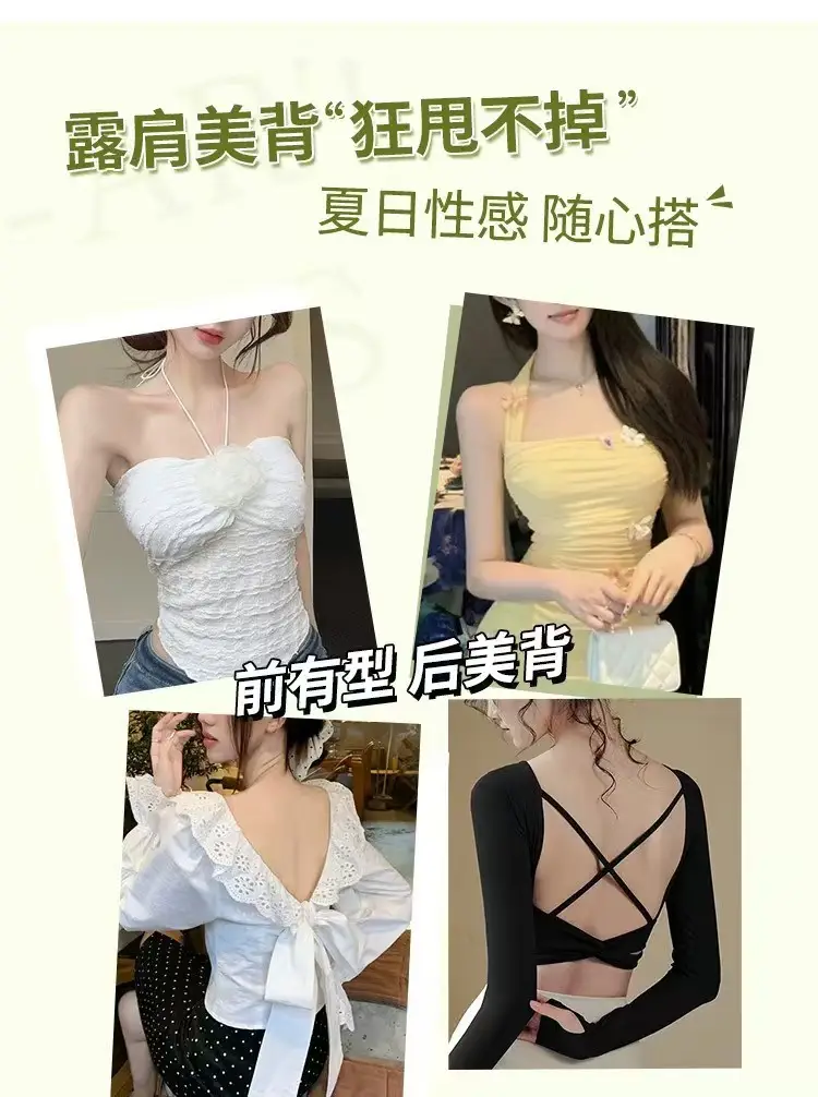 Strapless Invisible Seamless Anti-Slip Push-Up Bra for Women with Small Bust, Anti-Exposure Bandeau Bra with Beautiful Back Design — feature 7