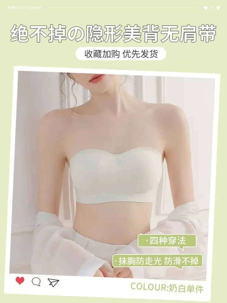 Strapless Invisible Seamless Anti-Slip Push-Up Bra for Women with Small Bust, Anti-Exposure Bandeau Bra with Beautiful Back Design