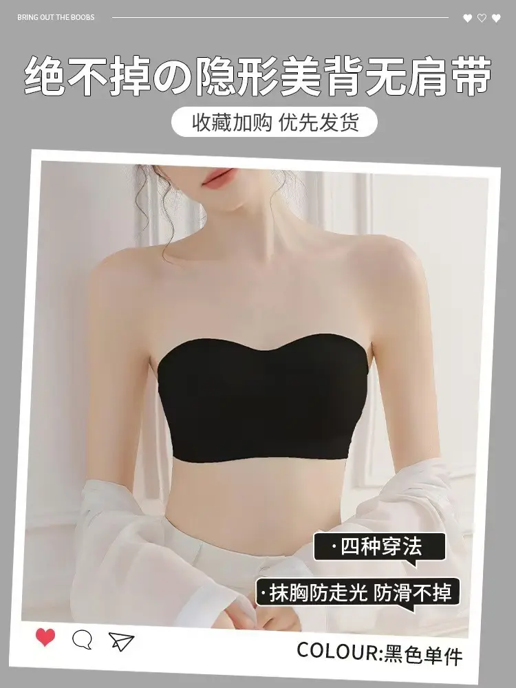 Strapless Invisible Seamless Anti-Slip Push-Up Bra for Women with Small Bust, Anti-Exposure Bandeau Bra with Beautiful Back Design