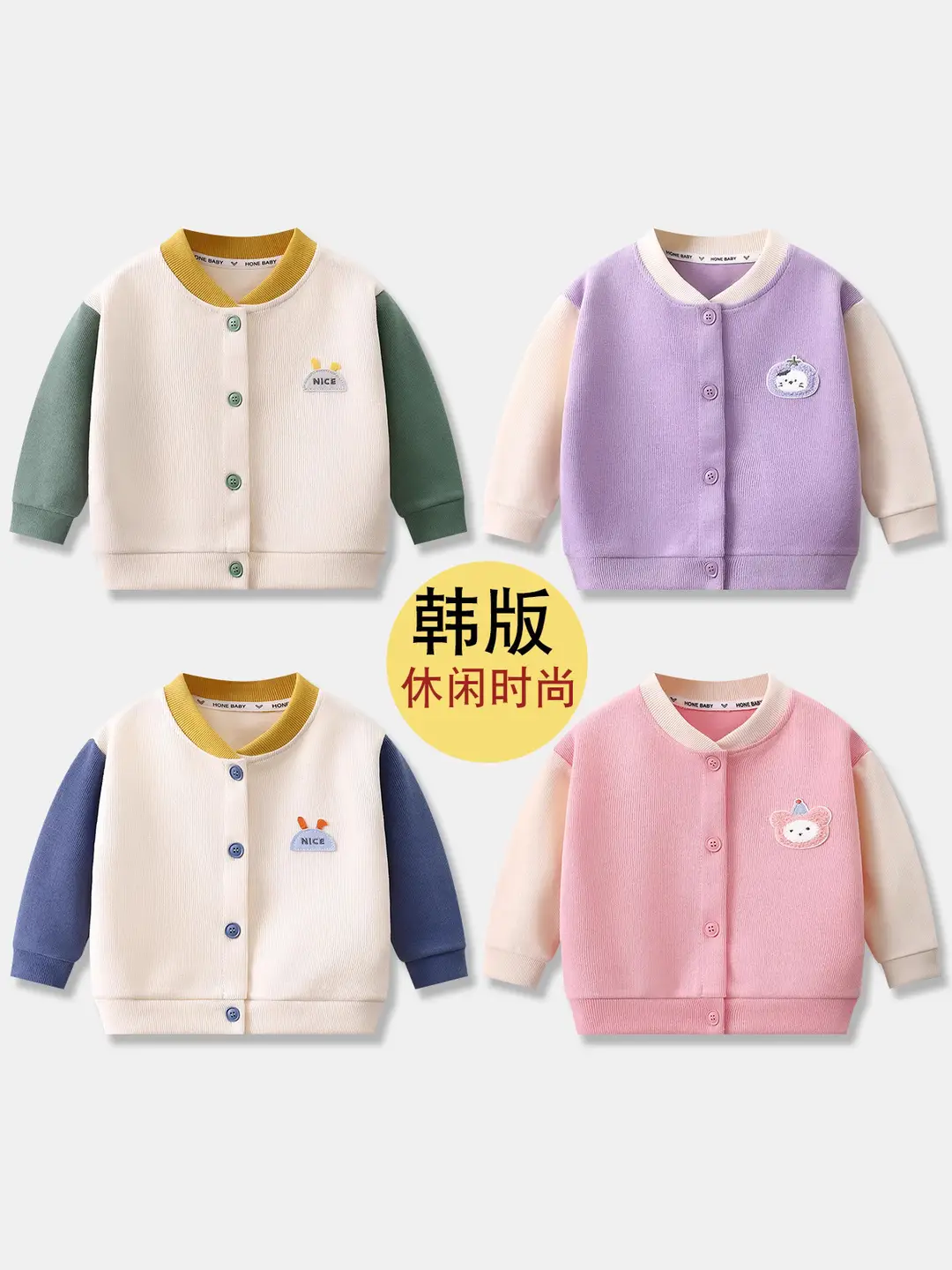 New Children's Cardigans, Stylish Knitwear for Girls, Baseball Jackets for Boys, Spring and Autumn Baby Fashion Outerwear, Wholesale