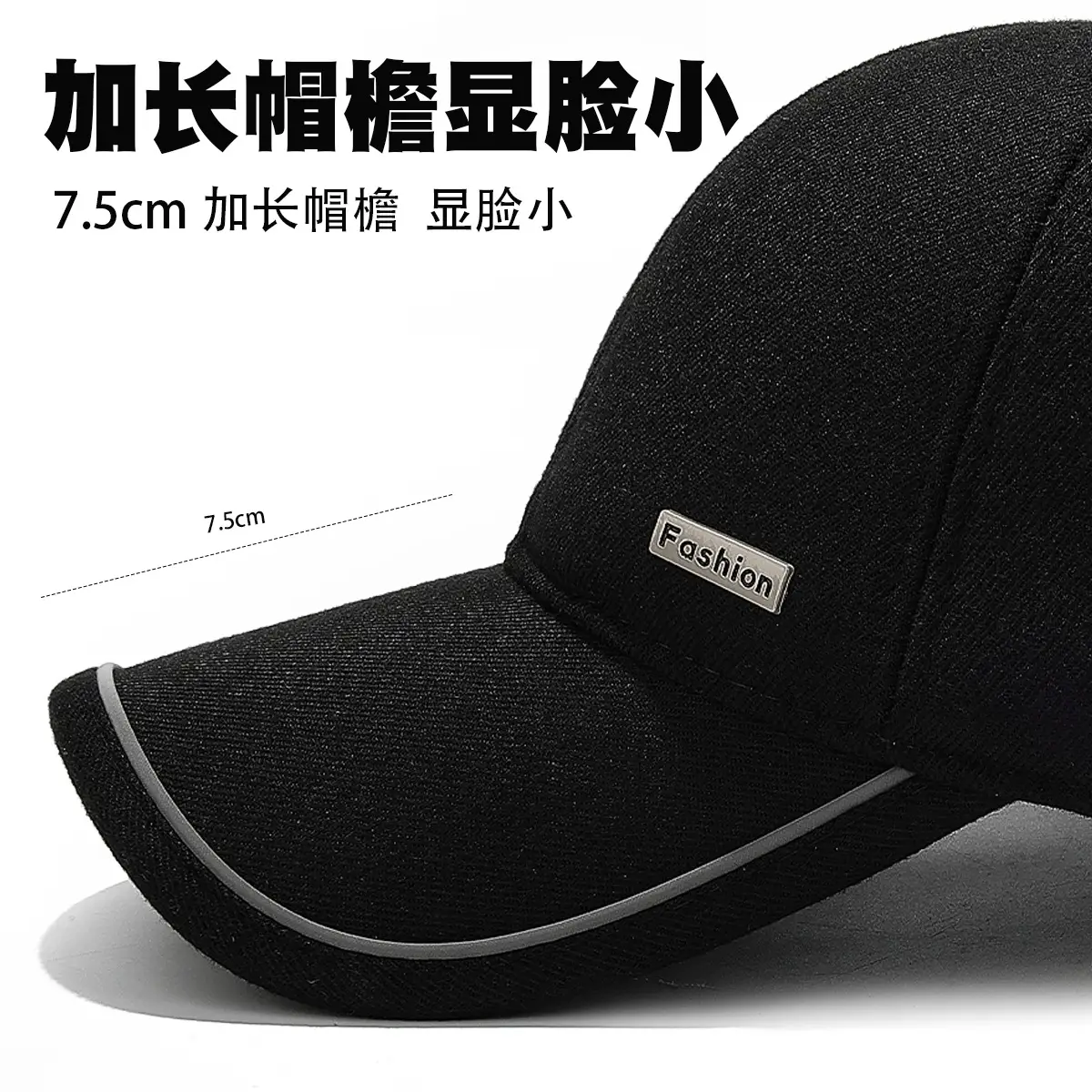 Men Black Cotton Baseball Cap Winter Warm Ear Protection 7.5cm - Image 5