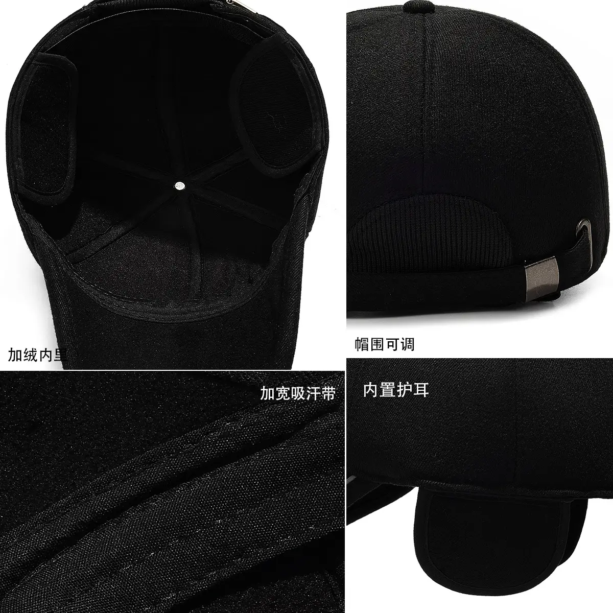 Men Black Cotton Baseball Cap Winter Warm Ear Protection 7.5cm - Image 6