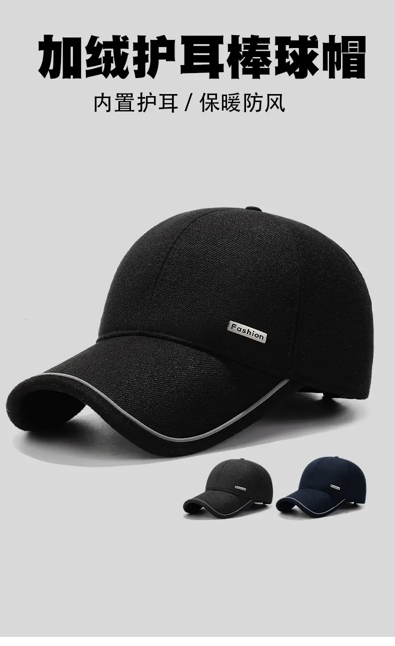 Men Black Cotton Baseball Cap Winter Warm Ear Protection 7.5cm — feature 1