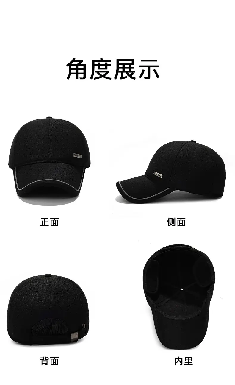 Men Black Cotton Baseball Cap Winter Warm Ear Protection 7.5cm — feature 10