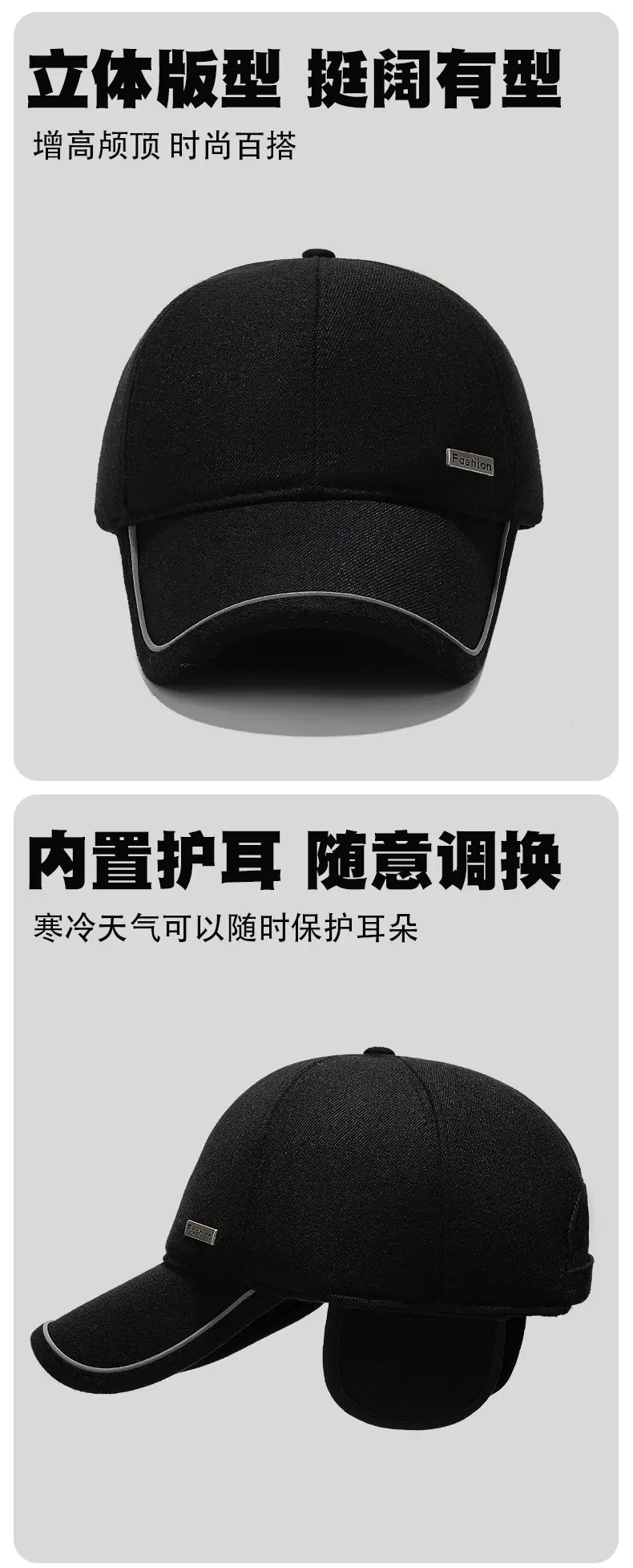 Men Black Cotton Baseball Cap Winter Warm Ear Protection 7.5cm — feature 6