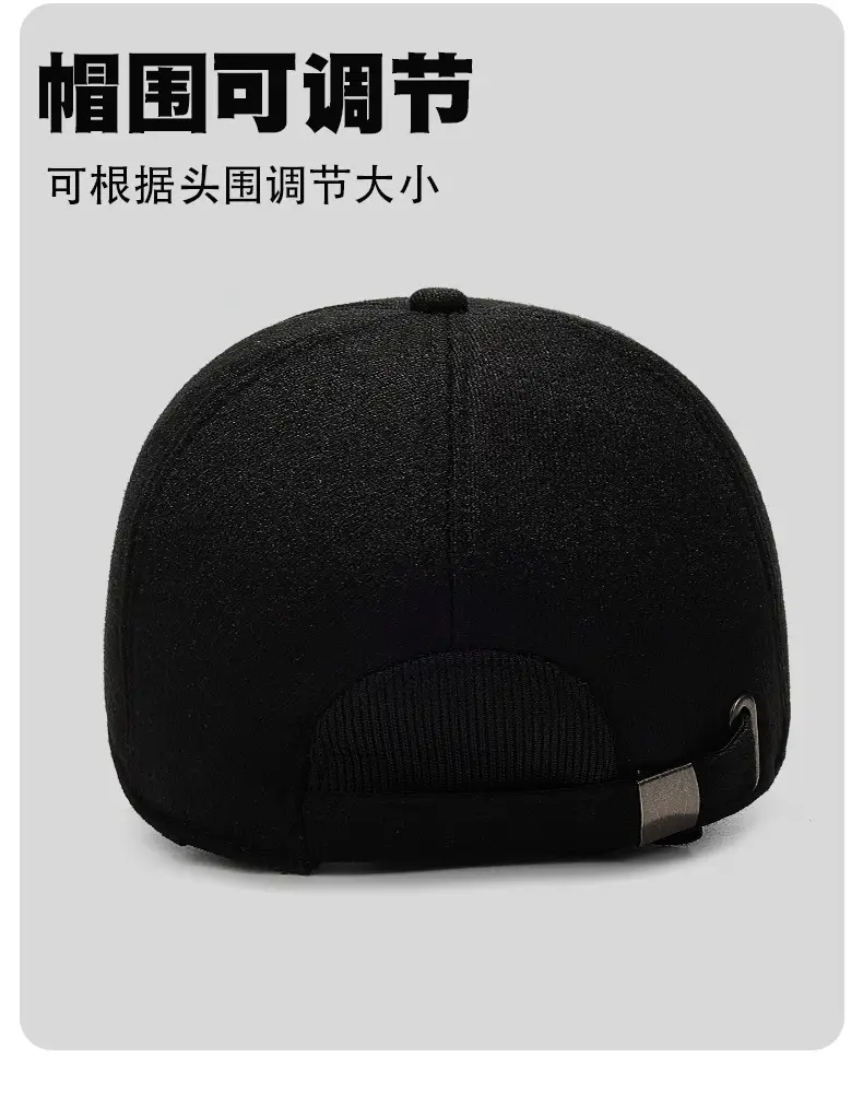 Men Black Cotton Baseball Cap Winter Warm Ear Protection 7.5cm — feature 8