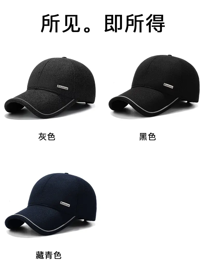 Men Black Cotton Baseball Cap Winter Warm Ear Protection 7.5cm — feature 9