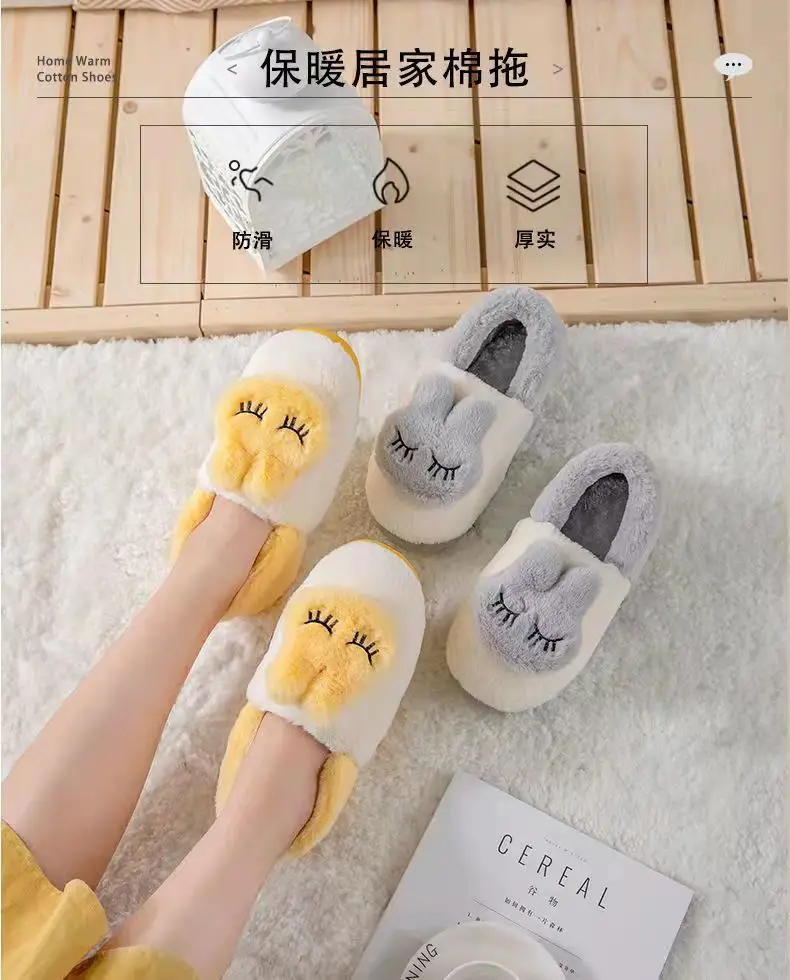 Women's Grey Bunny Plush Slippers Winter Home — feature 1