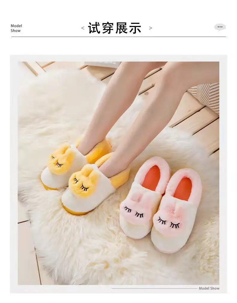 Women's Grey Bunny Plush Slippers Winter Home — feature 2
