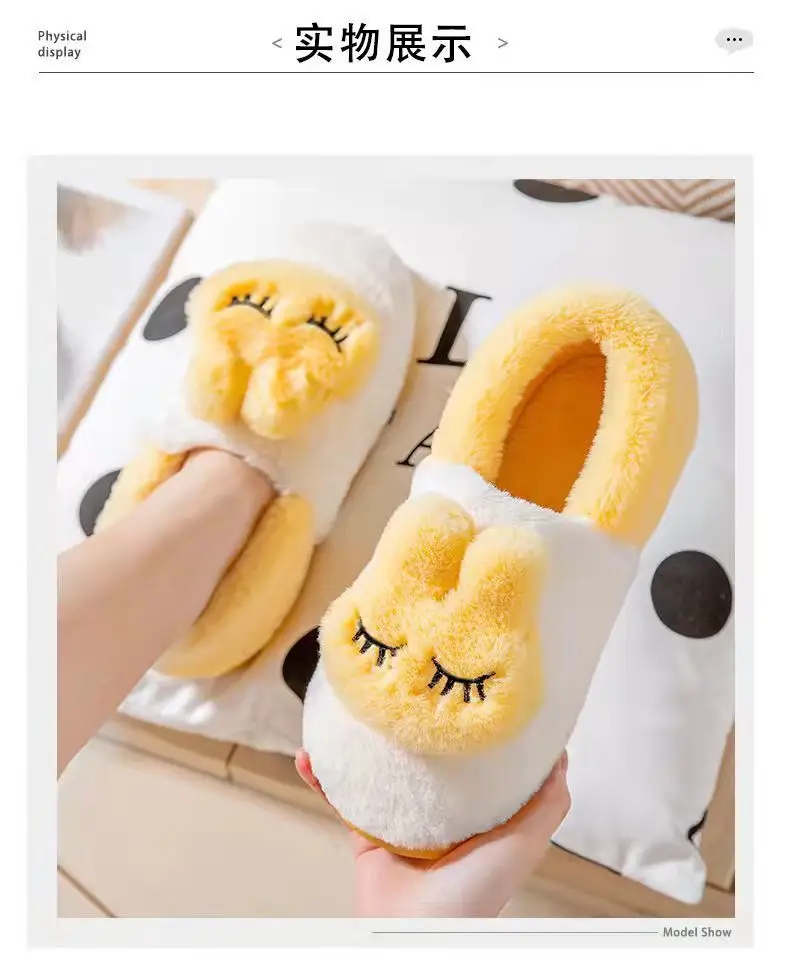 Women's Grey Bunny Plush Slippers Winter Home — feature 5