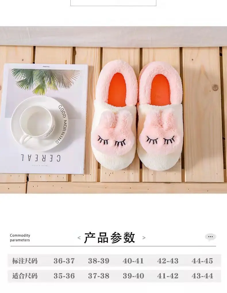 Women's Grey Bunny Plush Slippers Winter Home — feature 9