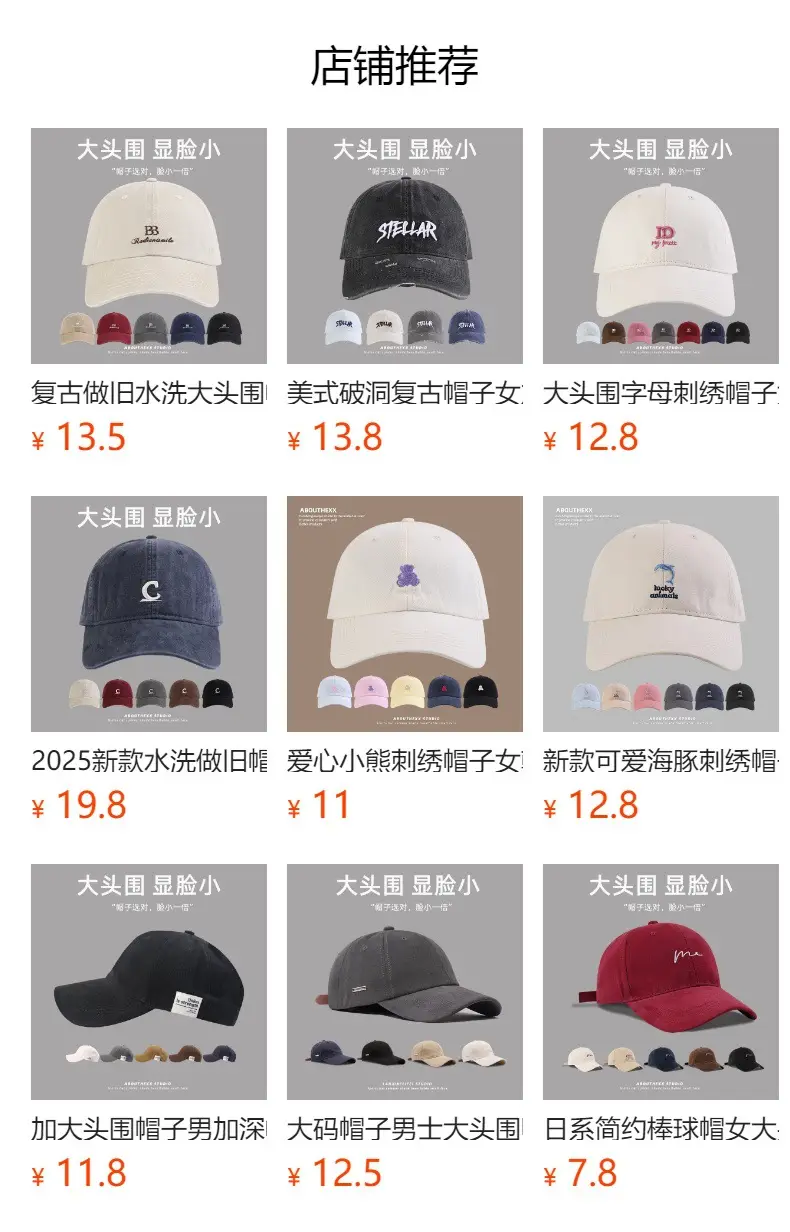 Women Washed Letter Embroidery Cap Black 2025 — feature 1