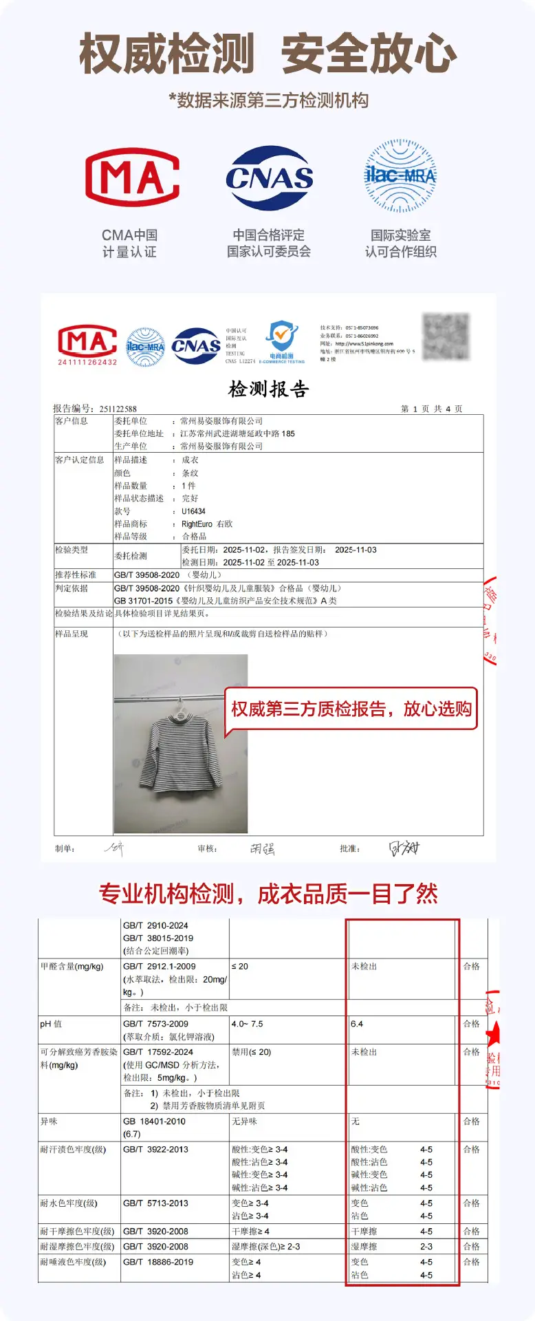 Right-Hand European Boys Striped T-Shirt Autumn Winter — feature 6