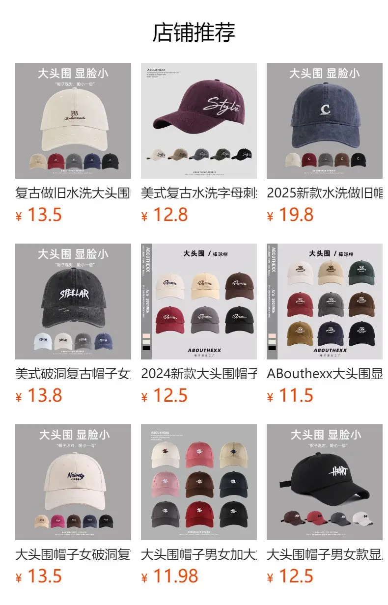 2025 New Korean Retro Women's Letter Embroidered Baseball Cap — feature 1