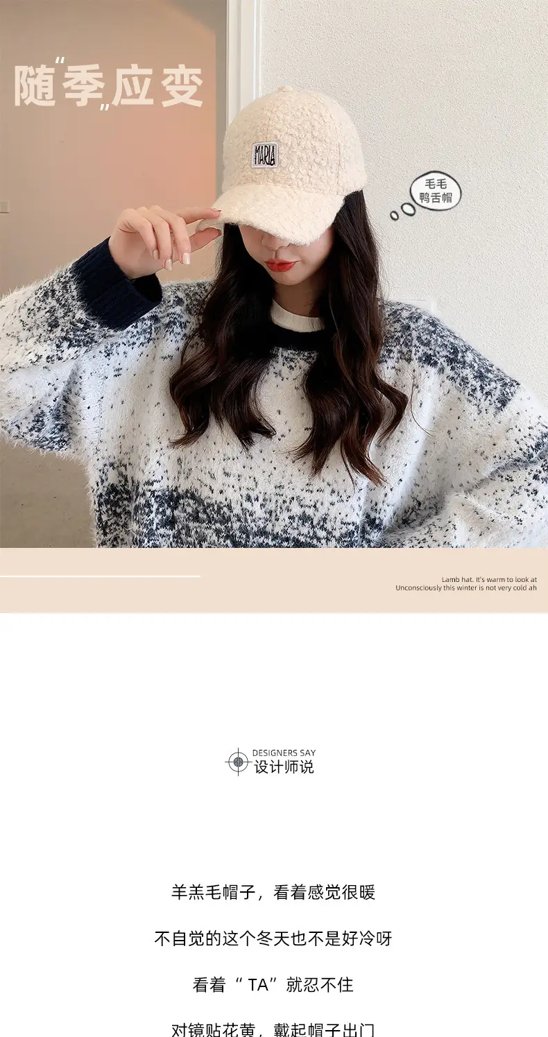 Women Korean Style Velvet Letter Cap Beige — feature 1