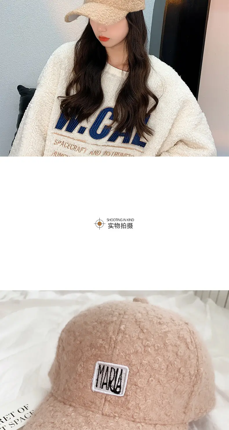 Women Korean Style Velvet Letter Cap Beige — feature 18