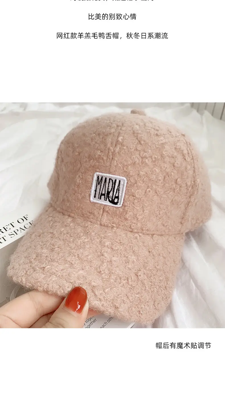 Women Korean Style Velvet Letter Cap Beige — feature 2