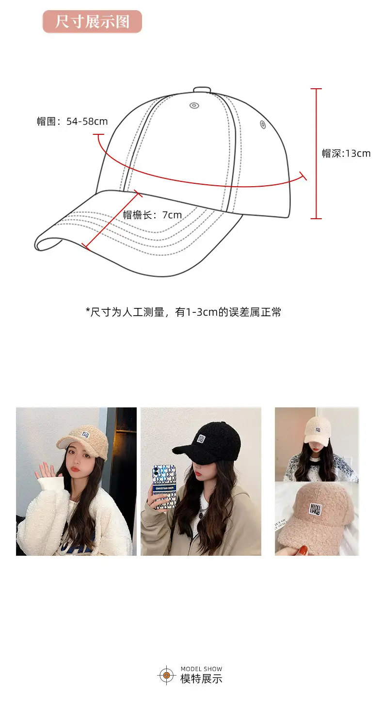 Women Korean Style Velvet Letter Cap Beige — feature 4