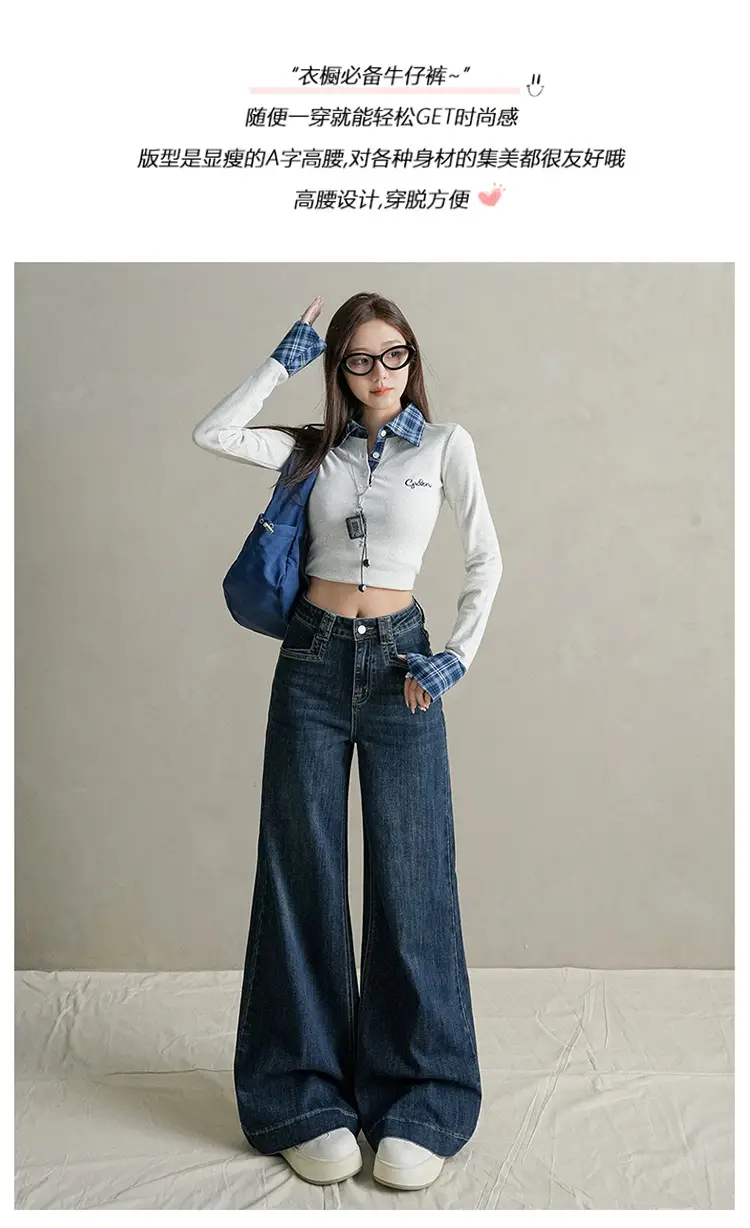 Women Dark Blue Wide Leg Jeans with Plaid Sleeves — feature 4