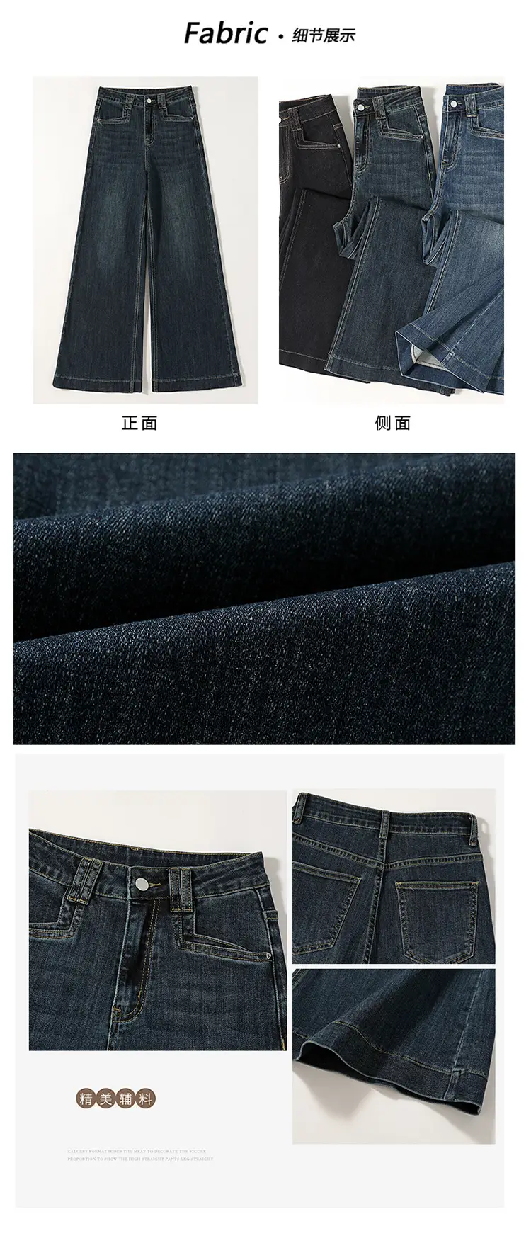 Women Dark Blue Wide Leg Jeans with Plaid Sleeves — feature 6