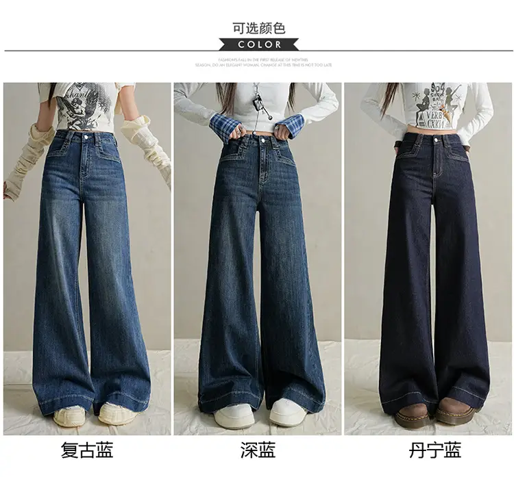 Women Dark Blue Wide Leg Jeans with Plaid Sleeves — feature 8