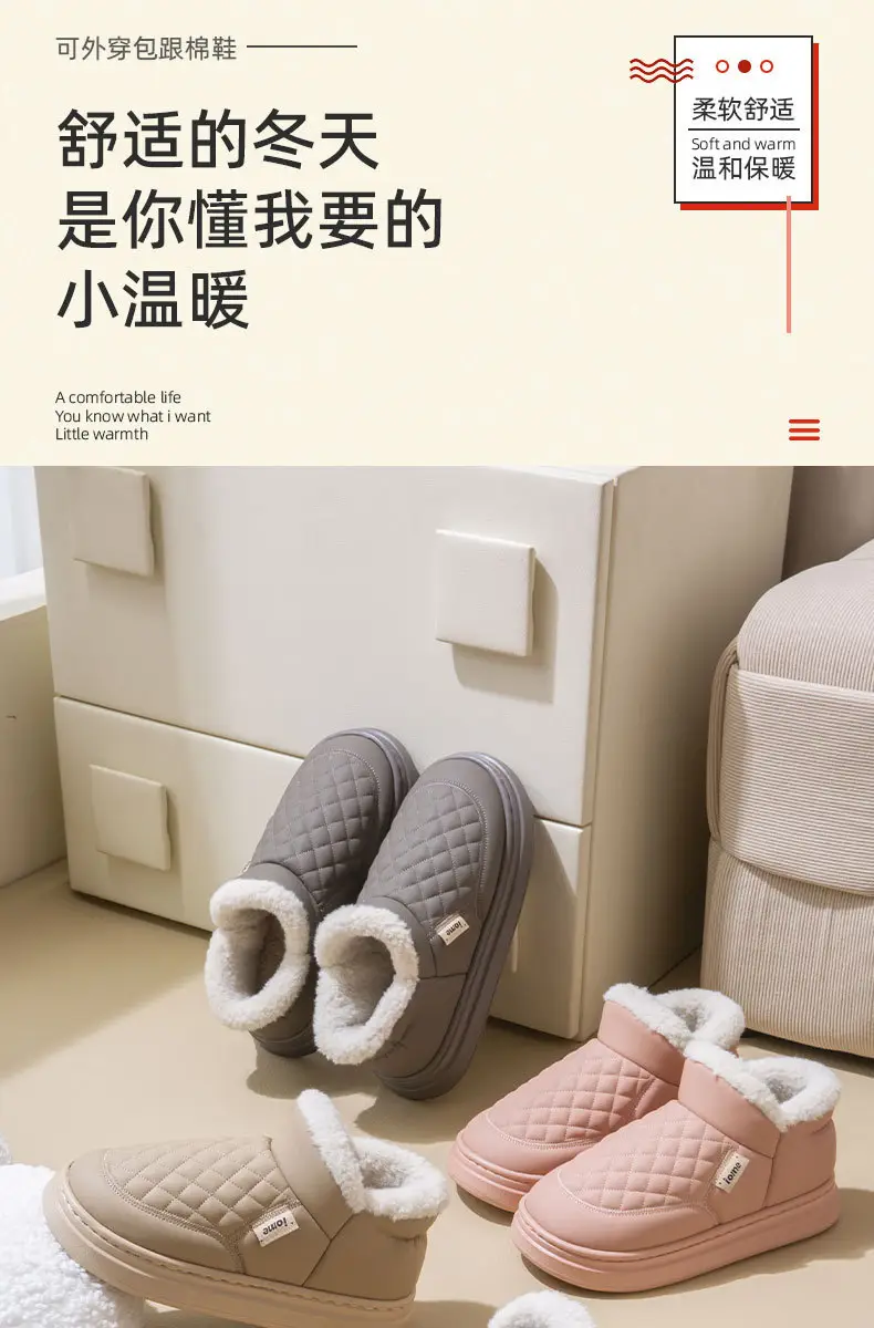 Winter Warm Cotton Slippers for Women & Men — feature 1