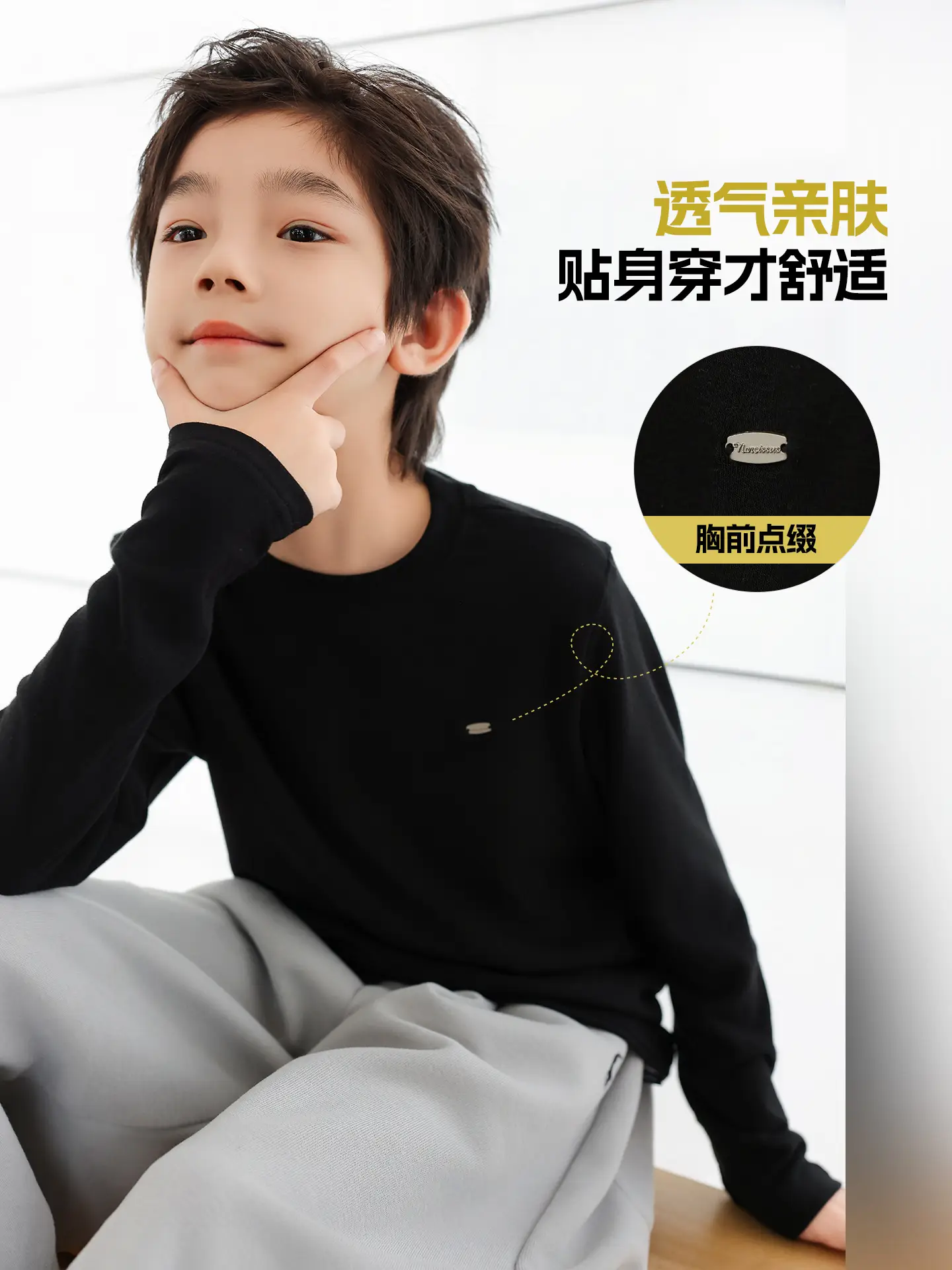 2025 Kids Tencel Stretchy Warm T-Shirt White - Image 5