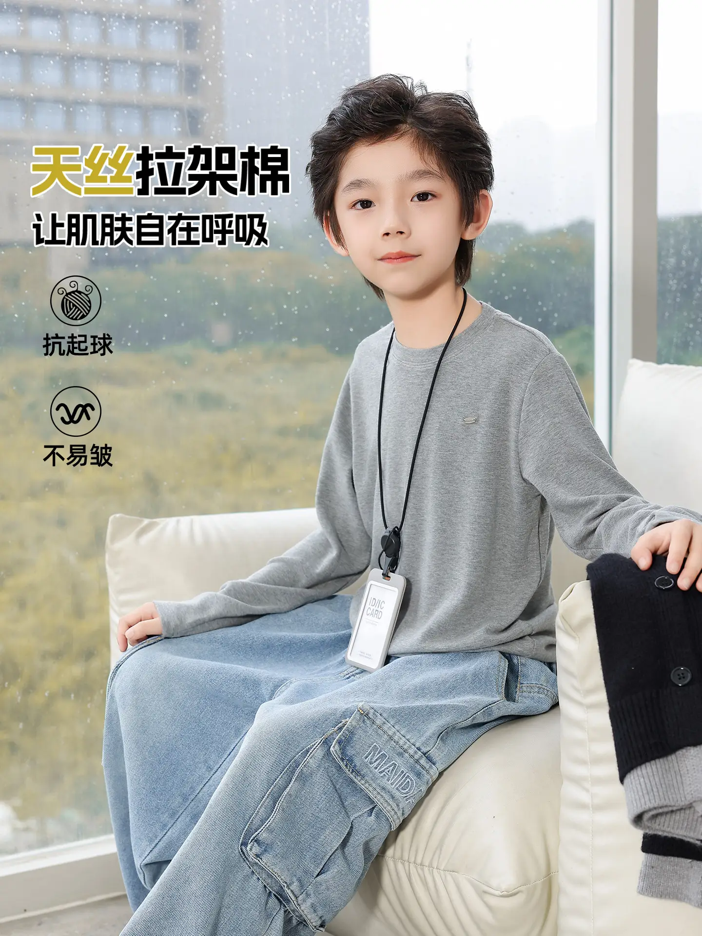 2025 Kids Tencel Stretchy Warm T-Shirt White - Image 7