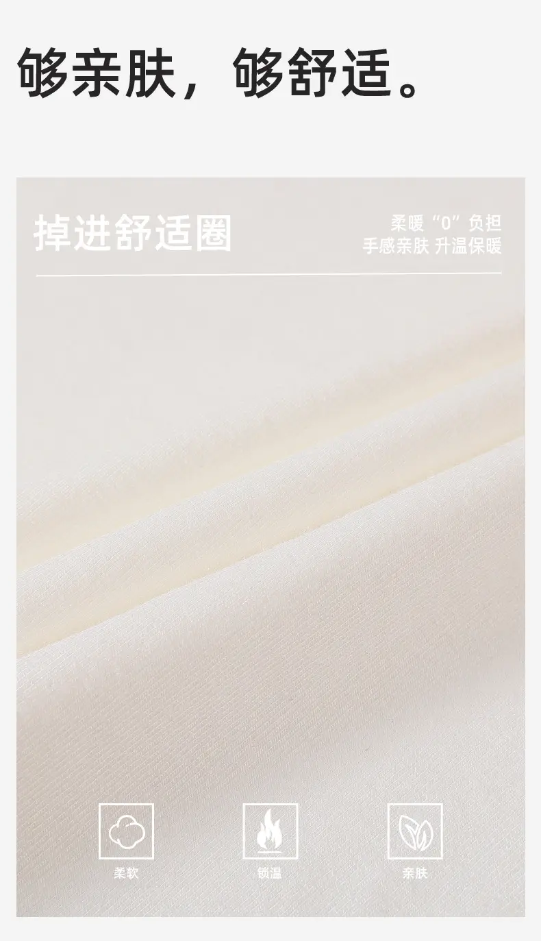 2025 Kids Tencel Stretchy Warm T-Shirt White — feature 22