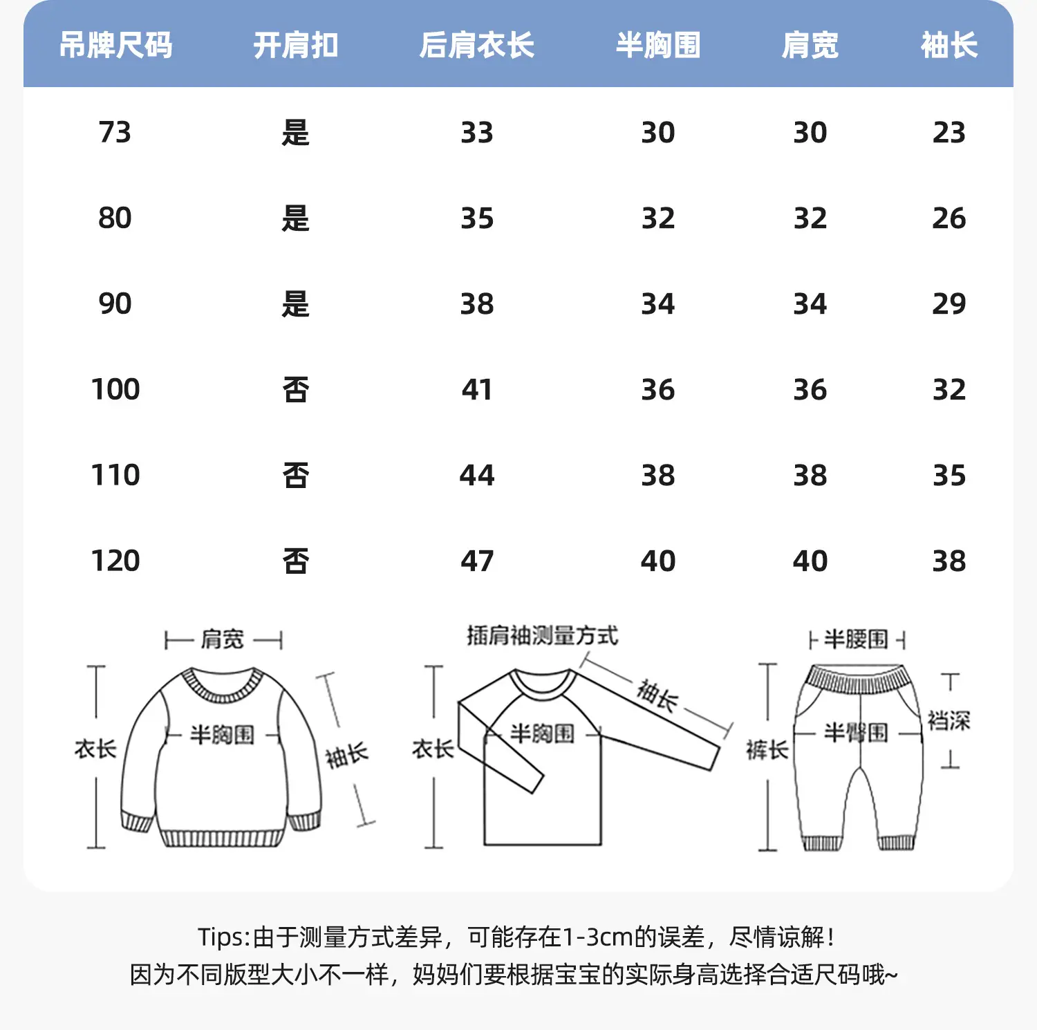 Kaka Panda Boys Long Sleeve T-Shirt White Striped — feature 4