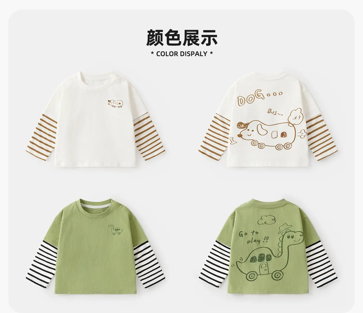 Kaka Panda Boys Long Sleeve T-Shirt White Striped — feature 5