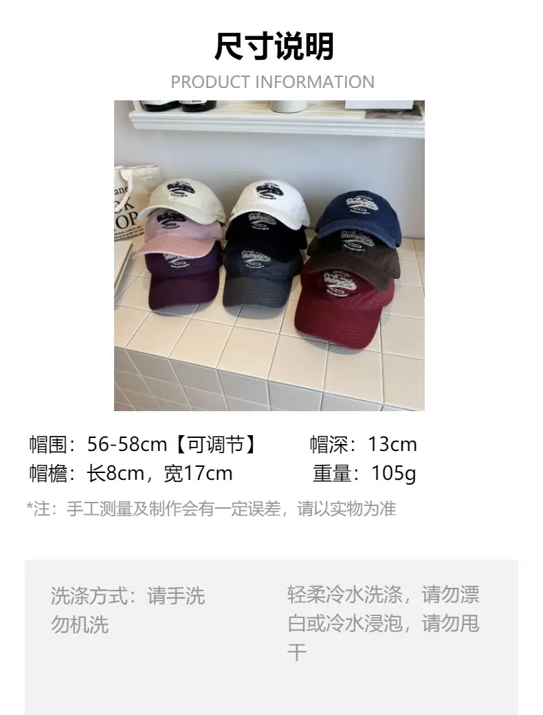 Women Baseball Caps with Letter Embroidery Pink & Purple — feature 1